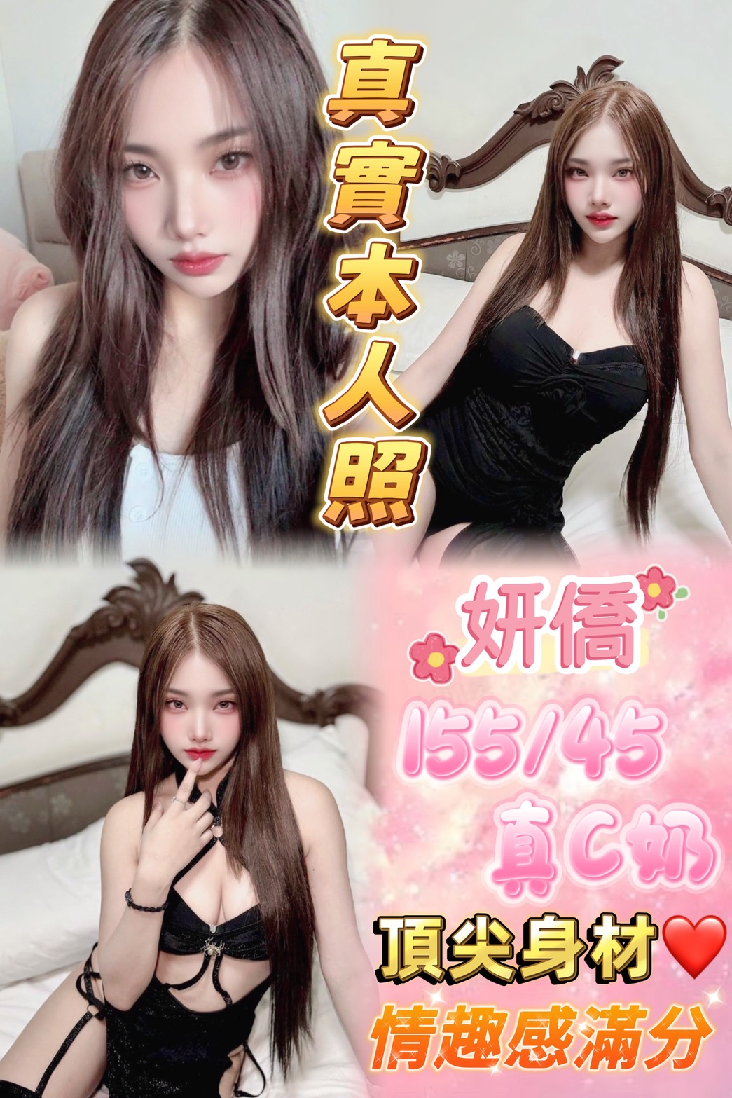 嘉義 梓君 34D 擅長挑逗